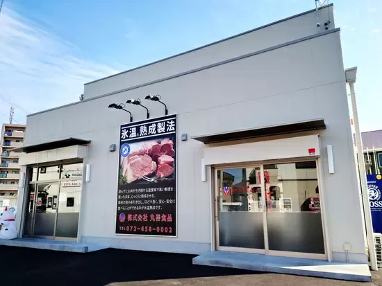 直営店も展開しております。