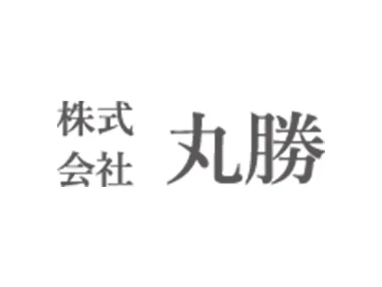 大手企業との取引実績も多数◎こだわりの商品で事業成長を続ける安定企業です。