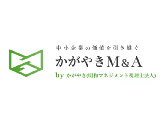 お客様にとって「ベストな選択」を提供するM&A（企業合併・買収）のパートナー企業として。