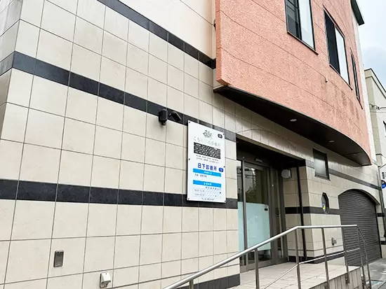 JR線・東京メトロ日比谷線・つくばエクスプレス線「南千住駅」から徒歩5分！