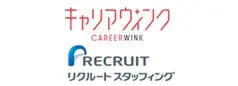 株式会社リクルートスタッフィング キャリアウィンク