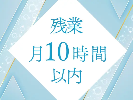 クラウド会計ソフトを活用することで、効率的な業務を可能にしています！