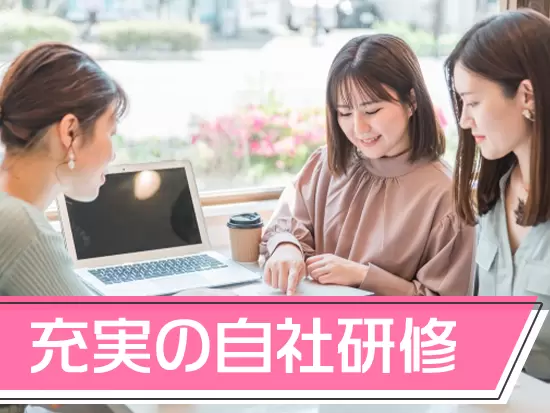 私たちは、情報教育事業も展開するIT人材育成の専門家でもあります！
