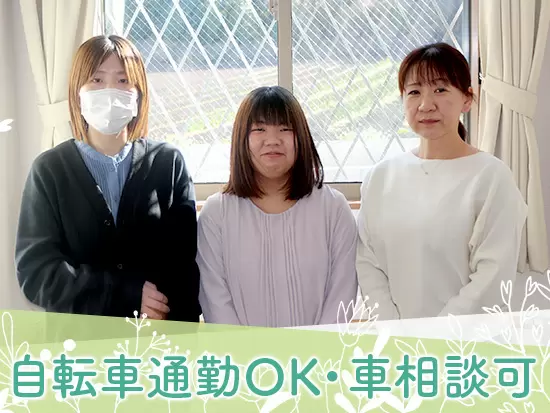埼玉・東京エリアの4拠点で募集中！通勤手段も柔軟に対応しますので、ぜひ一度ご相談ください。