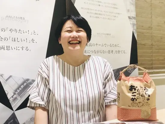 こちらが『福利厚生米』。地域創生の一環でもあります。