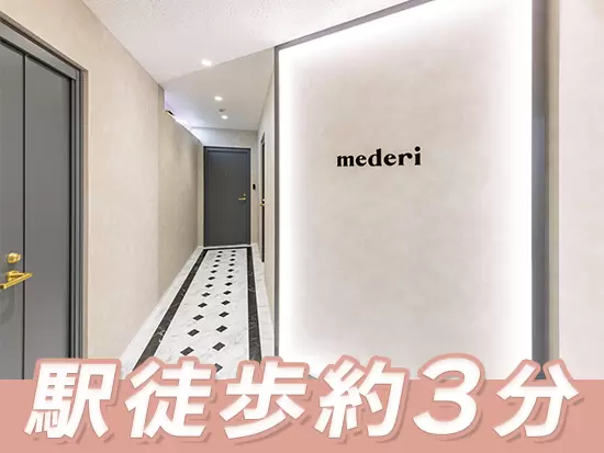 都心の池尻大橋駅から徒歩で3分の好立地で通勤も楽々！他にも徒歩圏内の路線多数あります。