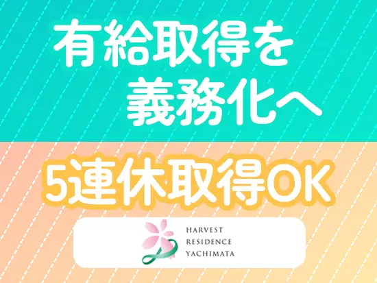 2024年に第一期の 300室が開業予定。将来は4つのエリアで6000室を展開予定です
