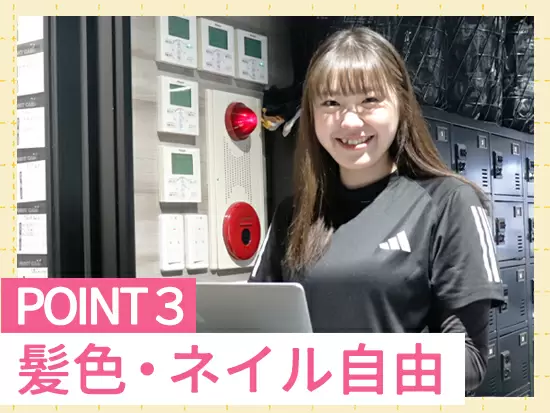清潔感があればどんな髪色・髪形・ネイルでもOK！トレンドの髪色や推しカラーのネイルにする人もいます♪