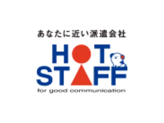 お客様・派遣スタッフ・社員、皆様から選ばれ続ける企業であるために。
