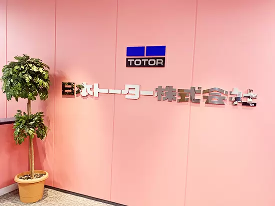 公営競技を支え続けて40年以上！機器・サービス導入実績は業界トップクラスを誇ります