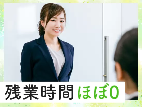残業は月10時間未満！家族と過ごす時間や、自分の趣味の時間も大切にできるのが嬉しいポイントです♪