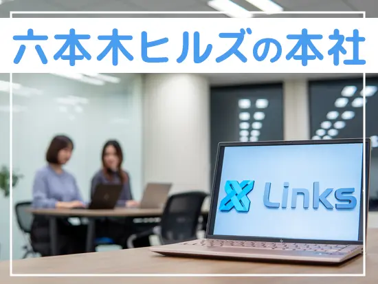 本社内には自動販売機やお菓子も完備。リフレッシュしながら働けます！
