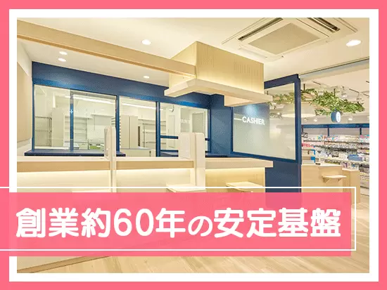 首都圏を中心に展開中！地元から愛され続けています◎