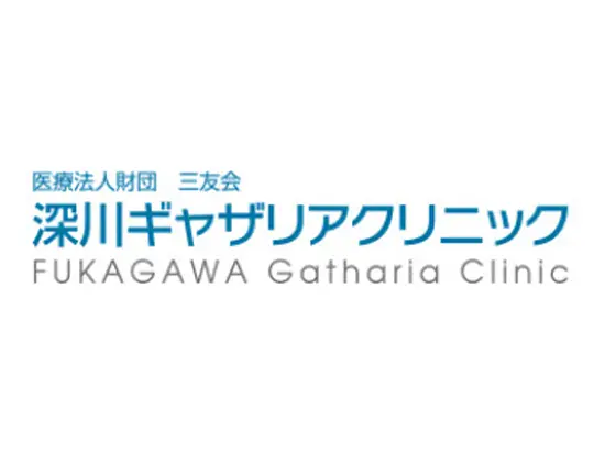 外来診療、メンタルサポート、健康診断まで皆様の健康をトータルで支えます