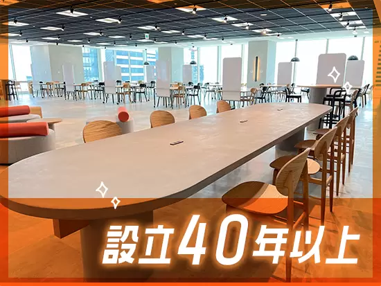 上場企業の安定基盤が魅力。会社の成長を見据え、年間1000名を超える採用を行っています。