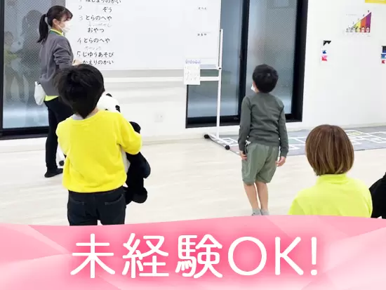 実務未経験からでも、安心してスタートできます！