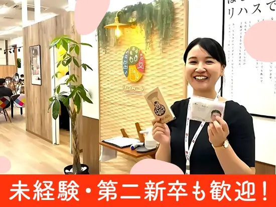 幅広い年齢層の方が未経験から活躍中！ポテンシャル重視の採用を行っています。