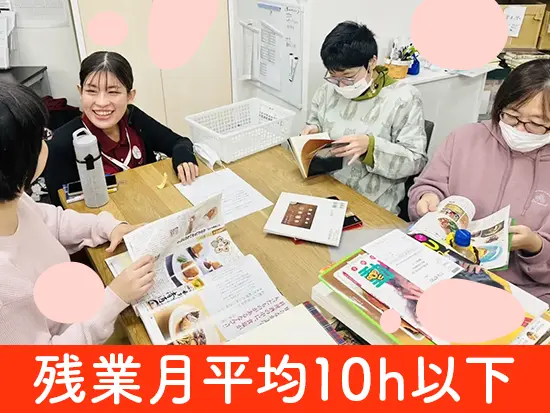 残業も少なく、ゆとりが持てる分、利用者さま一人一人とじっくり寄り添えます。