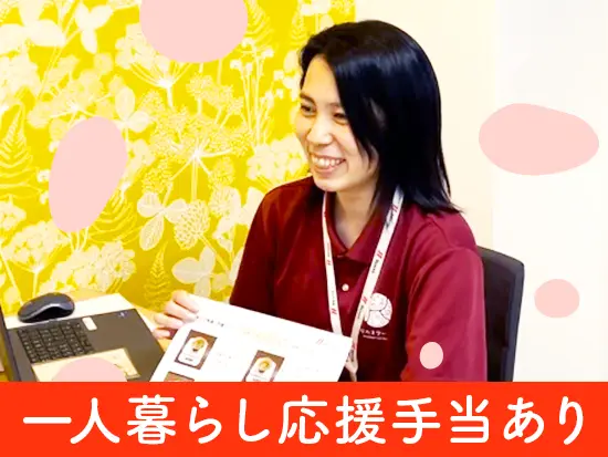 社員が働きやすい環境も整えています！