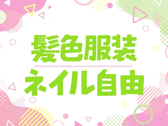 20代の女性メンバー多数活躍中！同世代と働けます♪