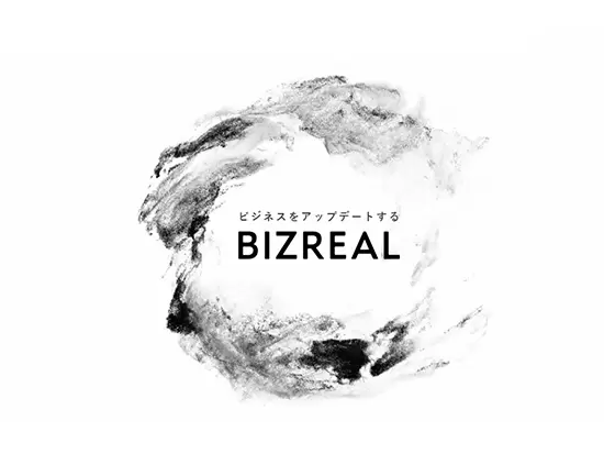 BIZREALのミッションは関わる企業のビジネスをアップデートすること