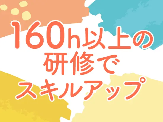 『カオナビ』についてはイチから学べます。多くの企業で重宝されているスキルを身につけませんか？