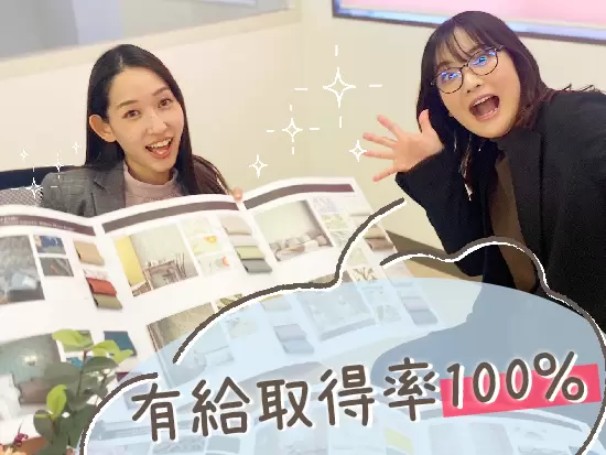 社員が好きになる会社を目指し様々な取り組みを行っています！