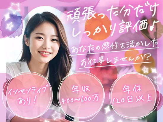 株式会社フレンド・ダイレクト