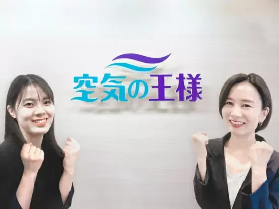 株式会社グッドハウス