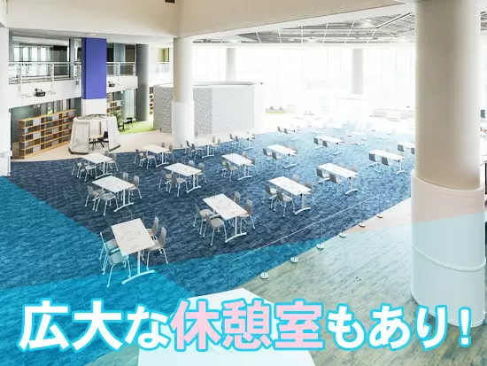 綺麗なリフレッシュルームも完備！営業所は駅チカ&好立地で通勤もラクラク☆彡