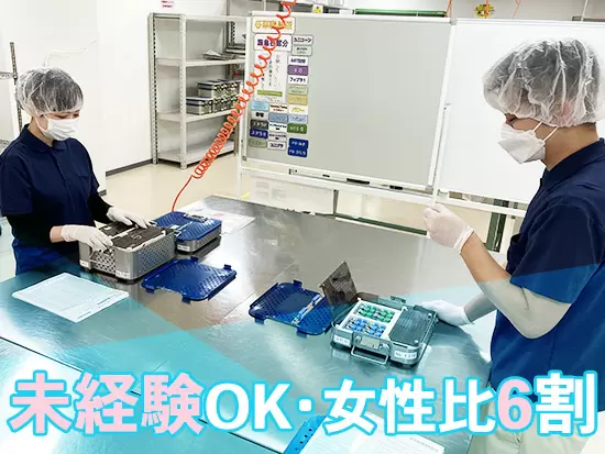 多くの社員が未経験からスタート！20代の若手から子育て社員まで幅広い年齢層が活躍しています。