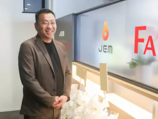 新たな仲間とともにJEMを創る　