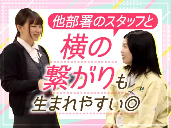 他部署の方と関わる機会も◎気軽に相談もできて、たまに雑談も盛り上がってしまいます。