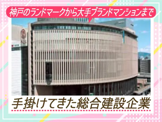スピード重視ではありませんので、丁寧に業務に取り組みたい方にぴったりです♪