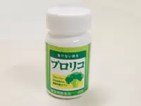 多くのビジネスを展開する同社。サプリメント事業では東京大学と共同で開発した