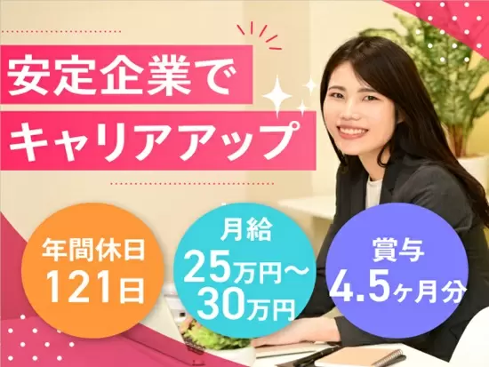 創業60年の歴史で積み重ねてきた幅広い事業展開で、安定した経営基盤を築いています。