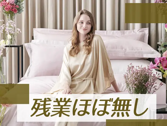 残業もほとんどないため働きやすさバツグンです。