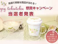 様々なキャンペーンや、イベントを一緒に企画しましょう！