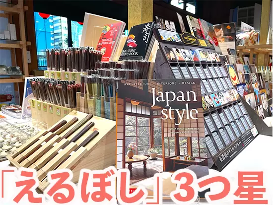 全ての社員が活躍できる環境を整えています。