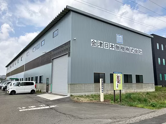ダイキン工業グループの一員としての強固な経営基盤を築いています。
