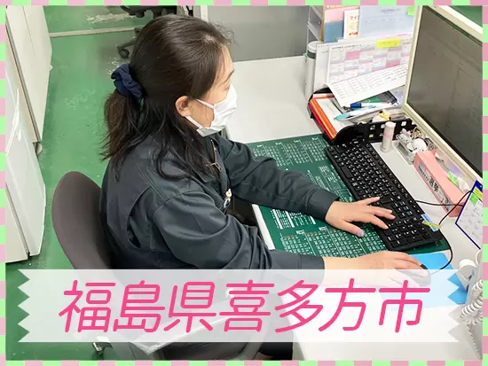 Uターンを考えている方も大歓迎！ゆかりのある街で腰を据えて働けます◎