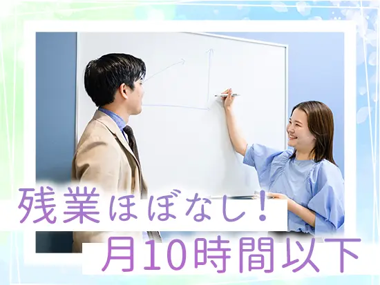 ライフイベントを経ても長く働ける環境を整えています。