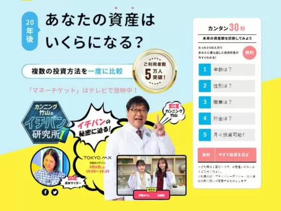 グループ会社の事業とも相乗効果で事業成長中！