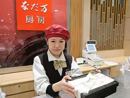 笑顔でお渡ししましょう♪まごころ込めたおもてなしは、私達が大切にしていることのひとつです！