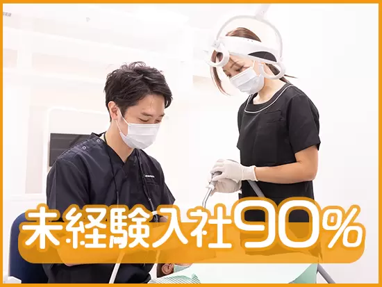 資格や知識は不要！未経験から“手に職”をつけられる◎