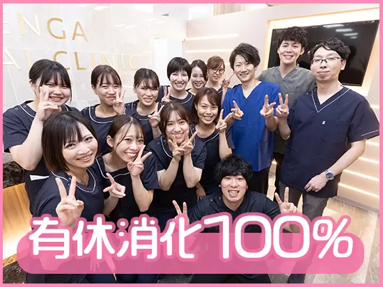 知識だけでなくプライベートの充実もゲット！これまで以上に自分時間が取れるかも☆彡