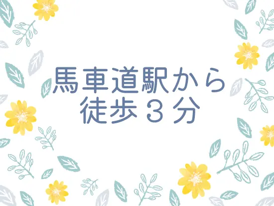 みなとみらいにも徒歩圏内のため、終業後に買い物を楽しむこともできます♪