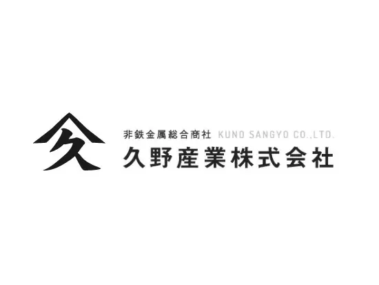 久野産業株式会社