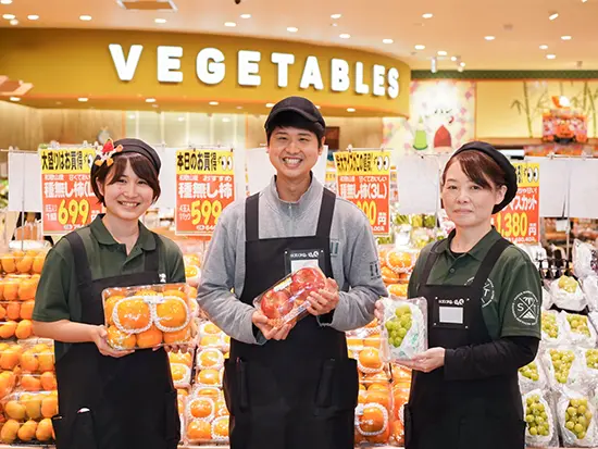 私達は「日本一楽しいスーパー」を目指しています。