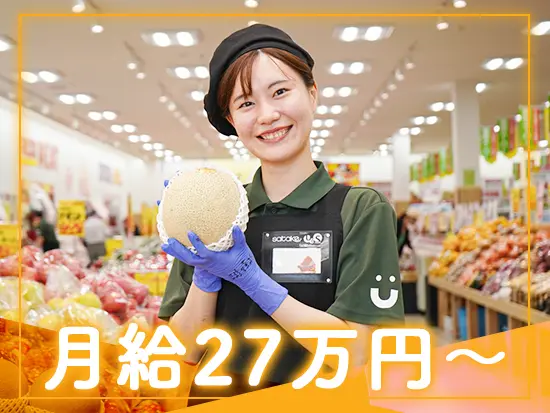 店舗ごとにイベントの企画も可能！お客様に喜んでいただくために皆で意見を出し合っています！